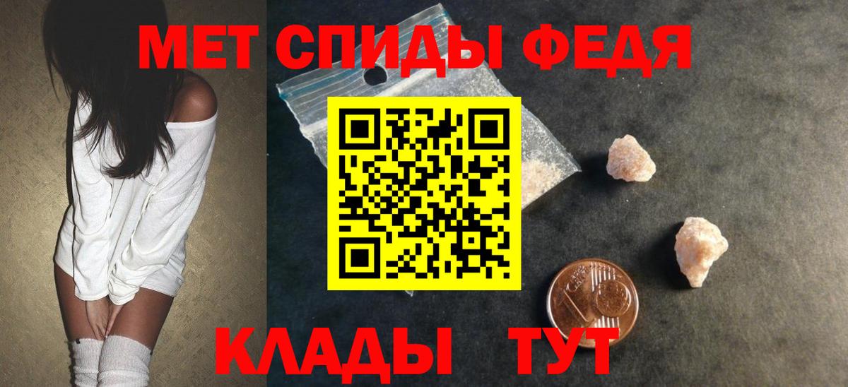 Amphetamine  Amphetamine Premium  Вход с VPN  Тимашёвск 