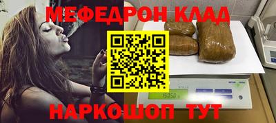 МДМА Будённовск