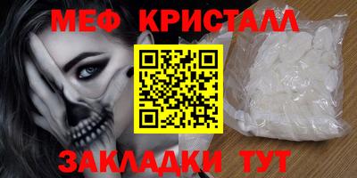 амф Бугуруслан