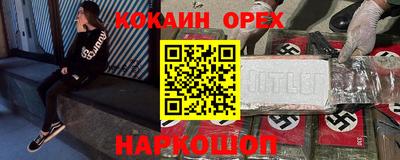 прущая мука Бузулук