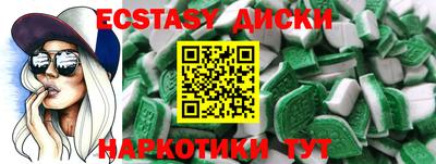 МДМА Будённовск