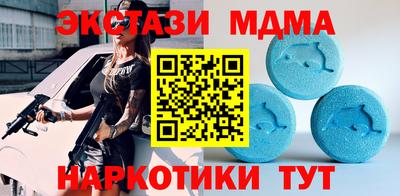 МДМА Будённовск