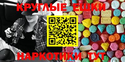прущая мука Бузулук