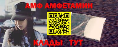 амф Бугуруслан