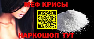 МДМА Будённовск