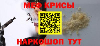 МДМА Будённовск