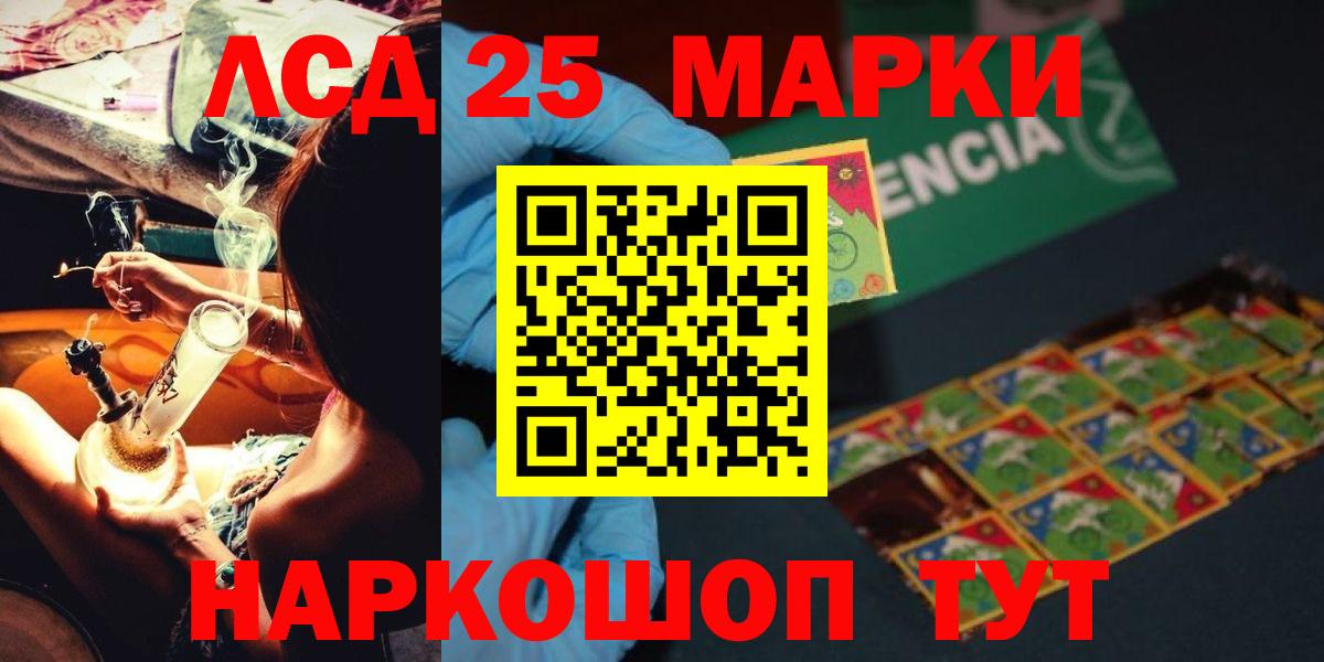 Тимашёвск  LSD-25  Codein  Вход с VPN  ГАШИШ  Меф кристаллы 