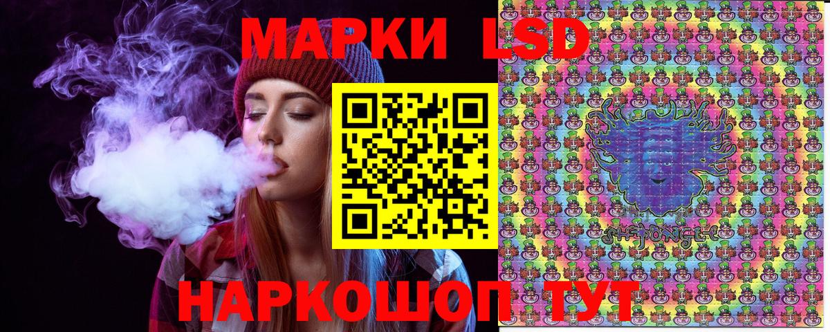 Наркотические марки 1500мкг  Наркотические марки 1500мкг  Вход с VPN  Тимашёвск 