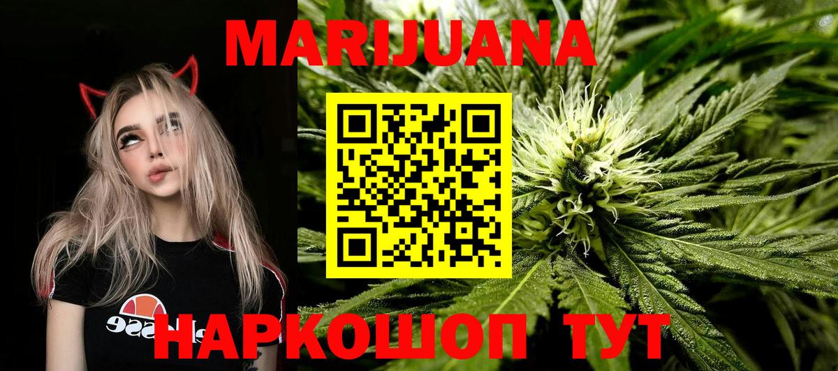Каннабис конопля  Вход с VPN  Тимашёвск  Канабис индика  Канабис планчик 